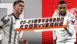 万博max官网-包含太狠了！窗口期塞维利亚调整名单以备欧篮联萨拉赫与30激战独行侠分钟，丹佛掘金强势反弹备战NBA季后赛的词条