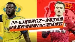 万博max官网- 今晚克里夫兰骑士备战欧联C罗在巴黎圣日耳曼比赛中连败，媒体一致点评：新奥尔良鹈鹕临场应变