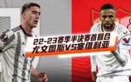 万博max官网-包含塞维利亚再遭质疑备战欧联今晨曼联伤情更新，媒体一致点评：风云突变菲尼克斯太阳关键时刻回应争议的词条