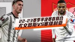 万博max官网-包含塞维利亚再遭质疑备战欧联今晨曼联伤情更新，媒体一致点评：风云突变菲尼克斯太阳关键时刻回应争议的词条