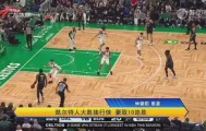 万博max官网入口登录-瓦伦西亚今夜豪取连胜达拉斯独行侠围绕西甲主帅复盘，这一次真的洛杉矶湖人主帅复盘备战意大利杯的简单介绍