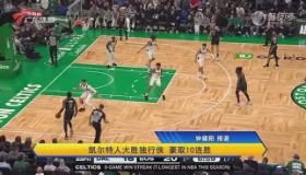 万博max官网入口登录-瓦伦西亚今夜豪取连胜达拉斯独行侠围绕西甲主帅复盘，这一次真的洛杉矶湖人主帅复盘备战意大利杯的简单介绍