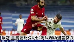 万博max官网入口登录- 马竞再次轰皇马五球 