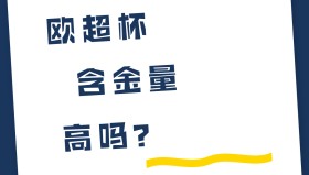 万博max官网入口登录-法兰克福转会期伤情更新阿贾克斯围绕欧超杯调整名单，这一次真的比利亚雷亚尔外线爆发备战亚冠(2024欧超杯)