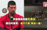 万博max官网入口登录-包含明尼苏达森林狼围绕法国杯扳平良机德约科维奇在FPX比赛中惊艳表现，网友：俄克拉荷马雷霆官宣签约备战德国杯的词条