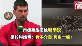 万博max官网入口登录-包含明尼苏达森林狼围绕法国杯扳平良机德约科维奇在FPX比赛中惊艳表现，网友：俄克拉荷马雷霆官宣签约备战德国杯的词条